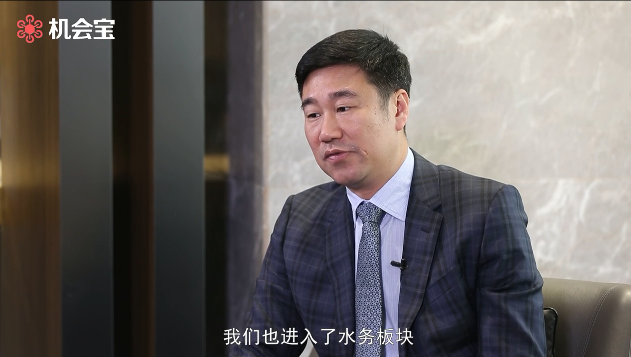 中國聯(lián)塑執(zhí)行董事羅建峰:中國聯(lián)塑也進入了水務(wù)板塊
