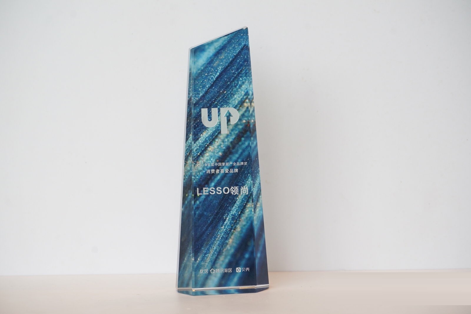 2019年度中國家居產(chǎn)業(yè)品牌獎 消費(fèi)者喜愛品牌——LESSO領(lǐng)尚