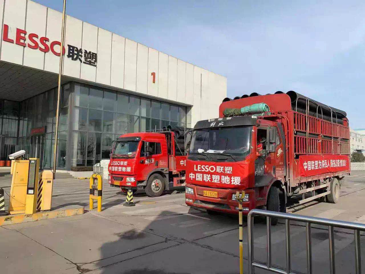 直擊抗疫一線｜雷霆響應，中國聯塑火速馳援陜西“小湯山”醫院建設