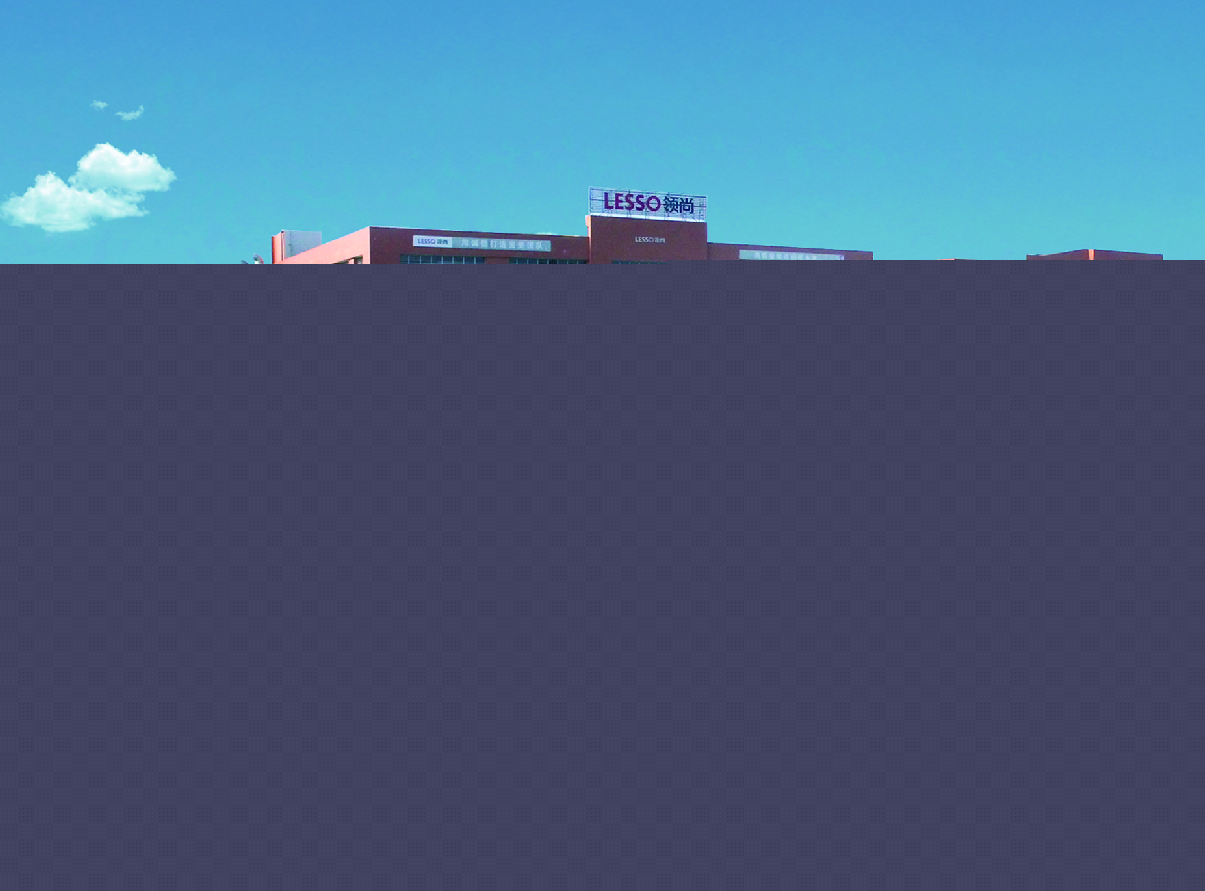 廣東鶴山領(lǐng)尚櫥柜生產(chǎn)基地